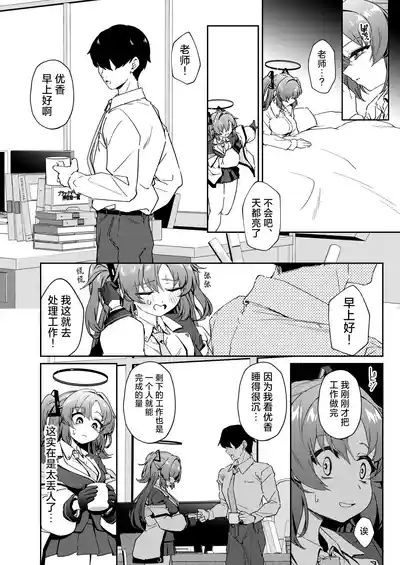 第18页图