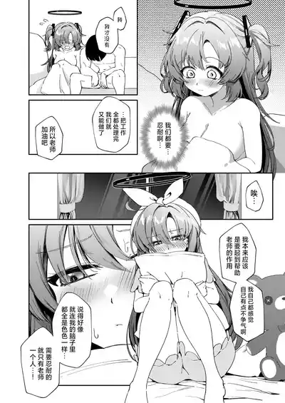 第6页图