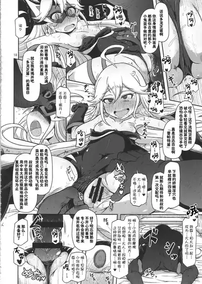第18页图