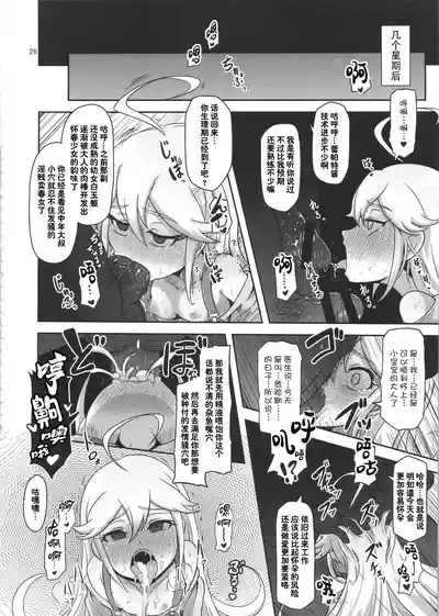 第26页图