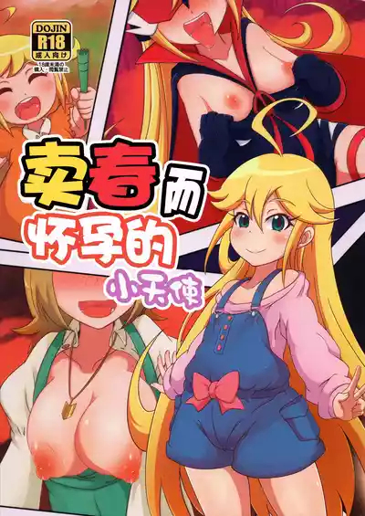 第2页图
