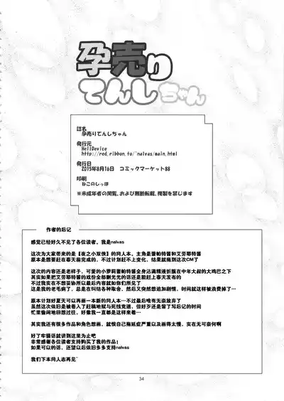 第34页图