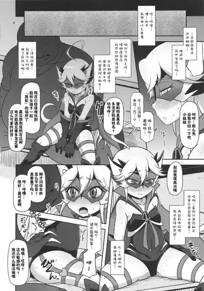 第6页图