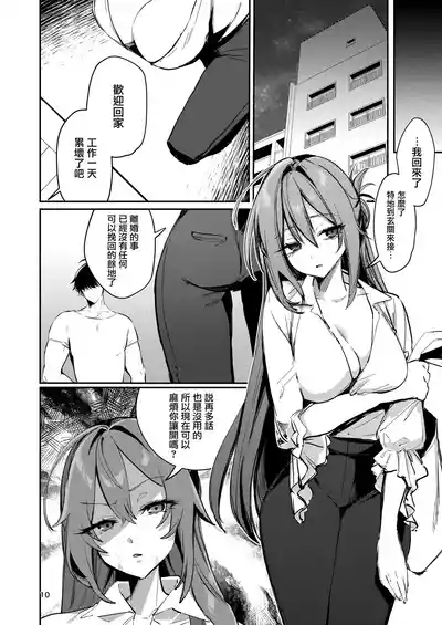 第10页图