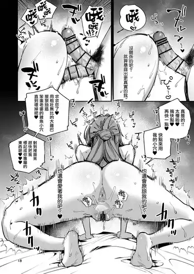 第18页图