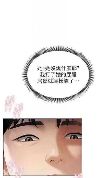 第130頁圖