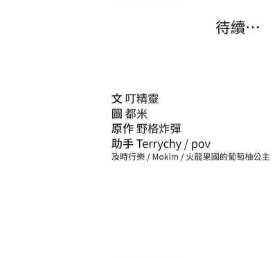 第138頁圖