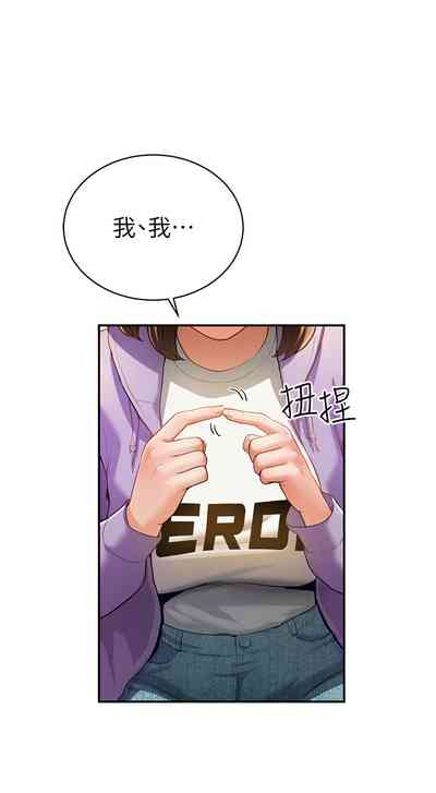第30頁圖