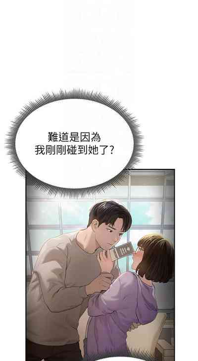 第34頁圖