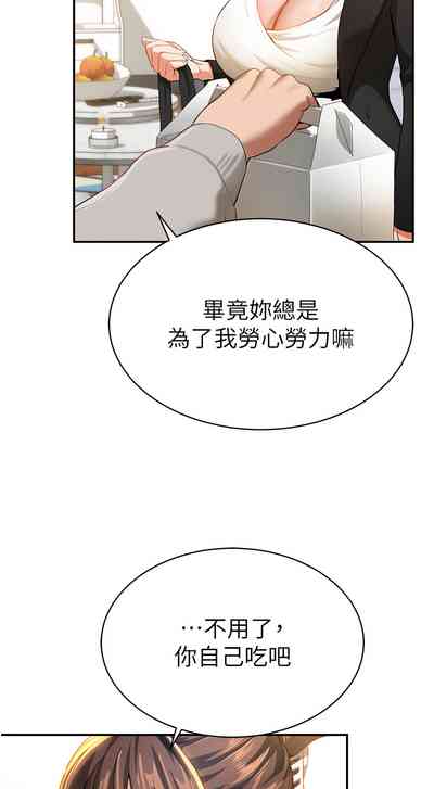 第38頁圖