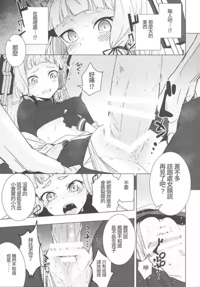 第14頁圖