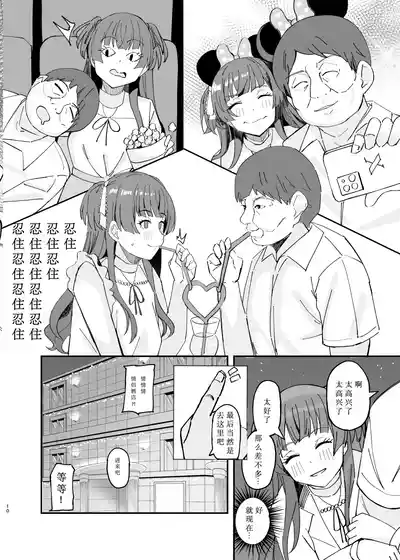 第10页图