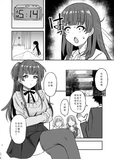 第6页图