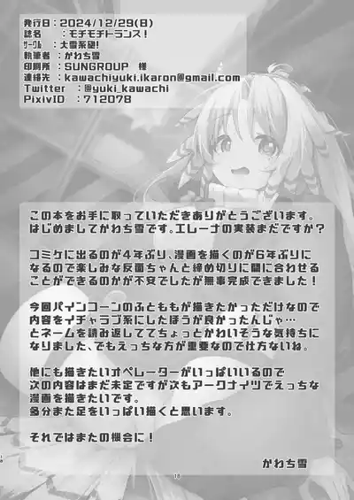 第18页图