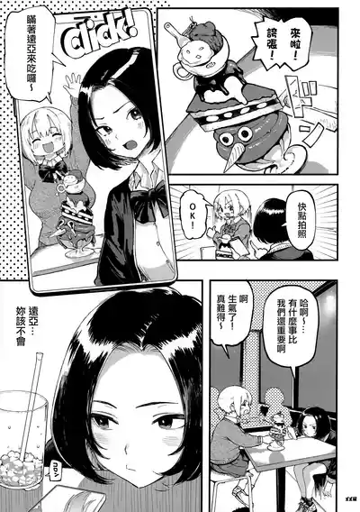 第22页图