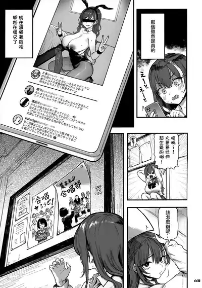 第6页图