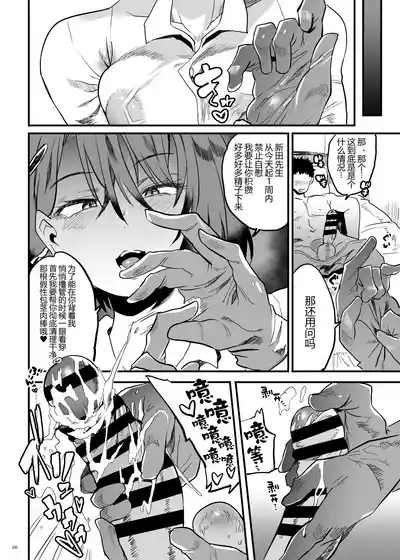 第6页图