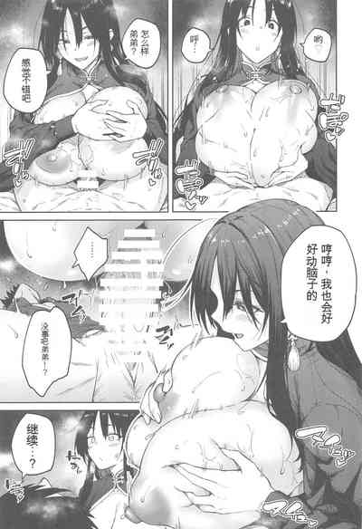 第10頁圖