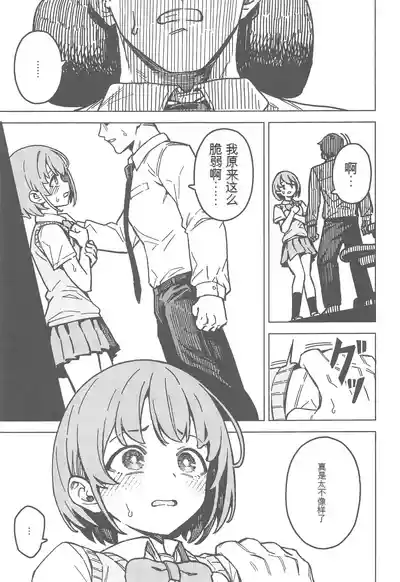 第10页图