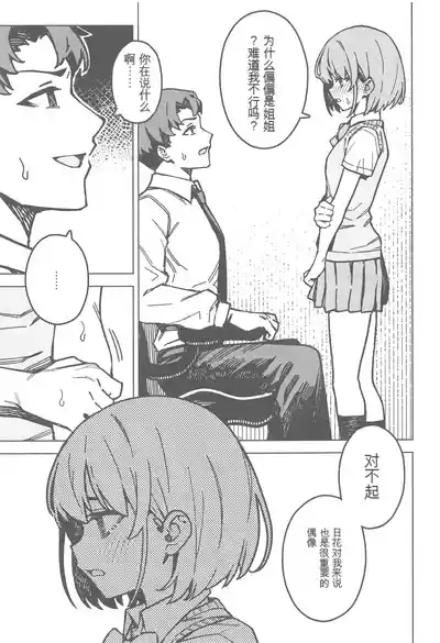 第6页图