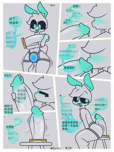 第2頁圖