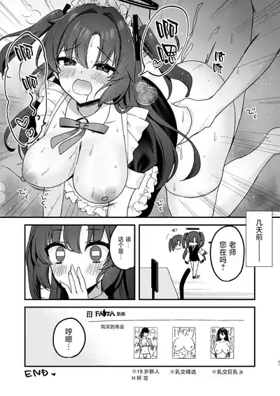 第22頁圖