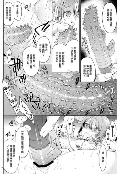 第14页图