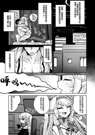 第14页 封面 - HaSM.cc