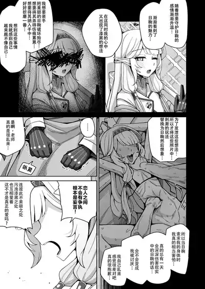 第22页 封面 - HaSM.cc