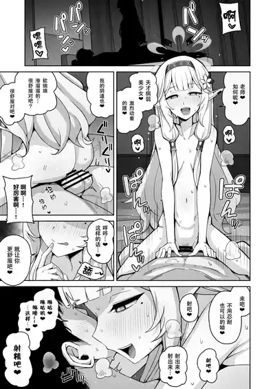 第2页 封面 - HaSM.cc