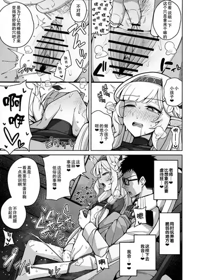 第30页 封面 - HaSM.cc