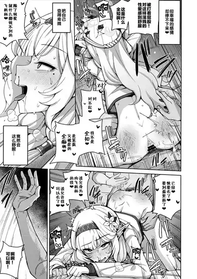 第46页 封面 - HaSM.cc