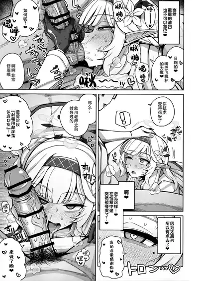第62页 封面 - HaSM.cc