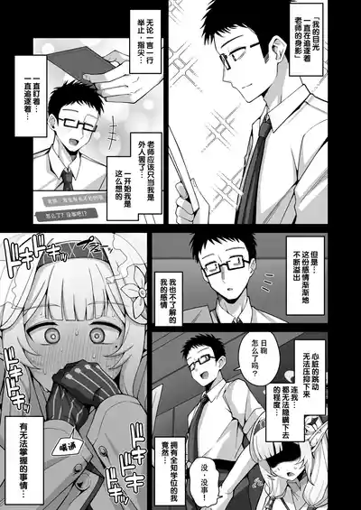 第6页 封面 - HaSM.cc
