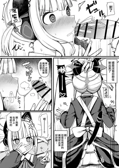 第18页图