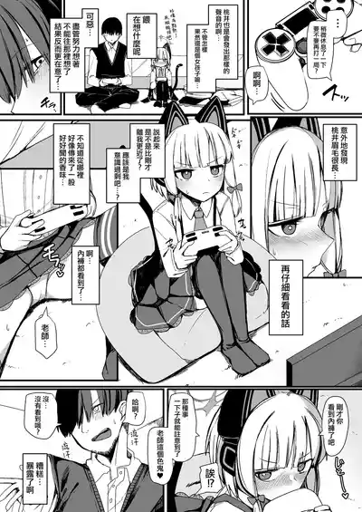 第6页图