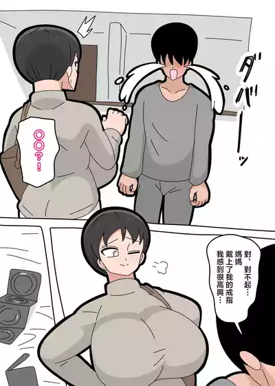 第6页图