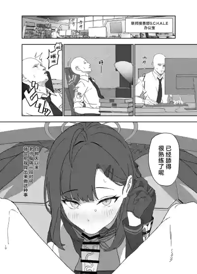 第10页图