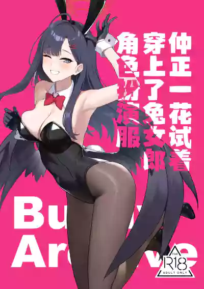 第2页图
