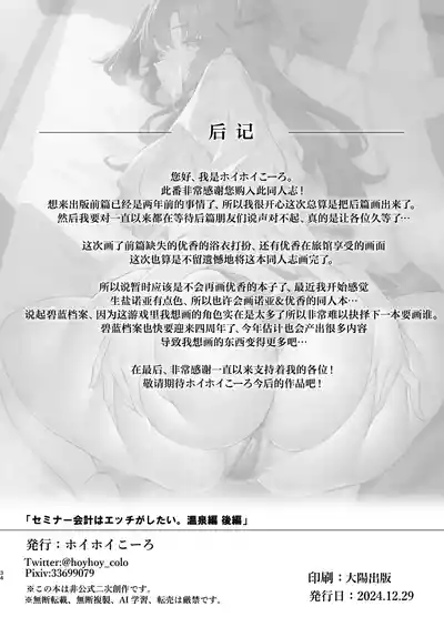 第34页图