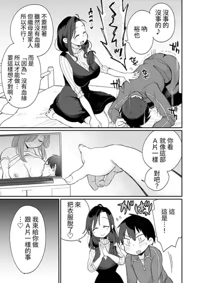 第18頁圖