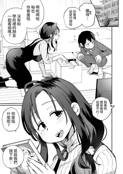 第2頁圖