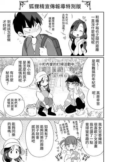 第58頁圖