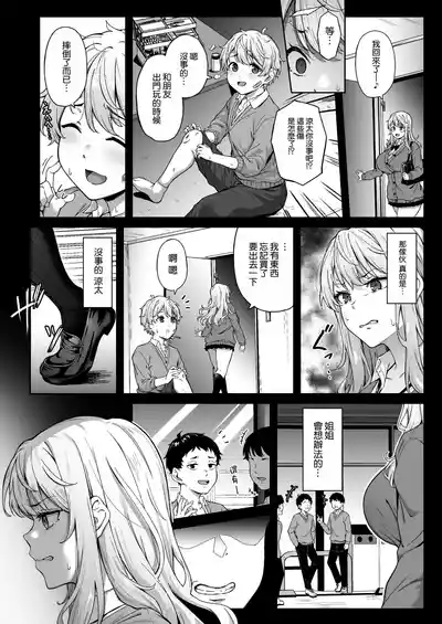 第10页图