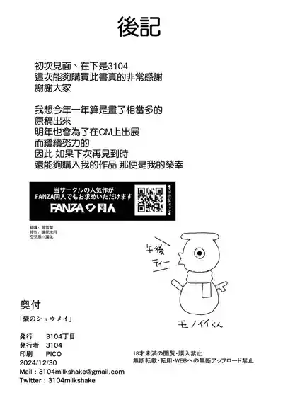 第34页图