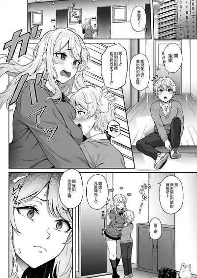 第6页图