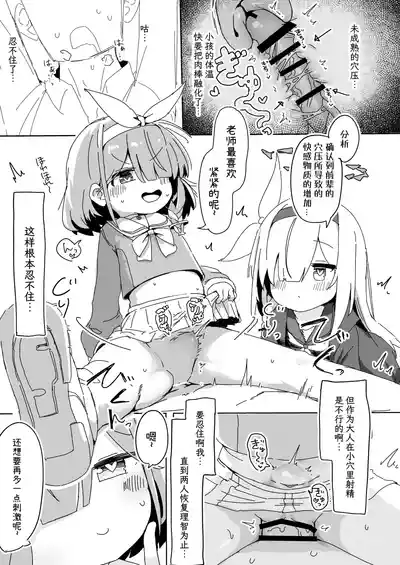 第10页图