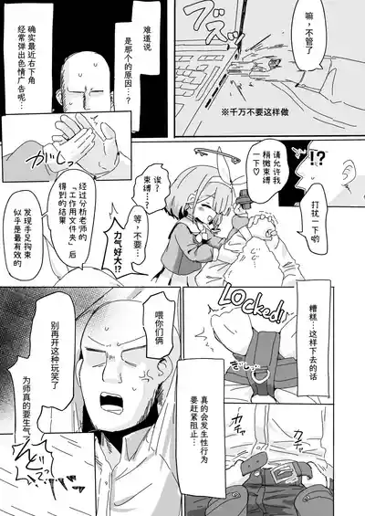 第6页图
