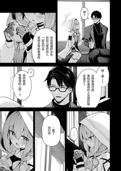 第6頁圖