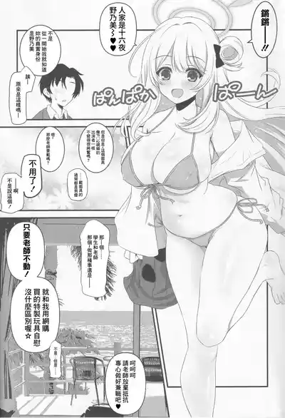 第6页图
